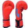 Invincible Amateur Kids Training Boxing Gloves