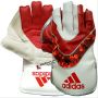 Adidas Pellara 4.0 Cricket Wicket Keeping Gloves