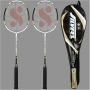 Silvers Ion 2 set Badminton Racket