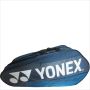 Yonex BA42129 EX Team Badminton Kitbag Deep Blue