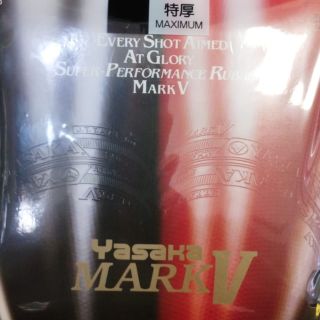 Yasaka Mark V Table Tennis Rubber