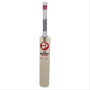SG Sunny 70 Years Limited Edition English Willow Cricket Bat (Standard Size Short Handle)